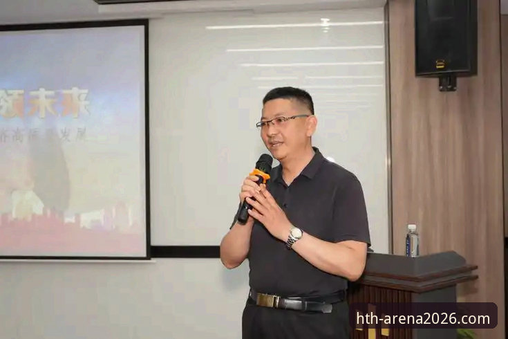 资深用户陈明的华体会HTH官方平台登录使用心得与深度解析